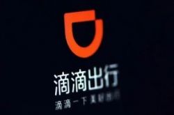 (9分钟科普)苏州咨询有限公司_哔哩哔哩